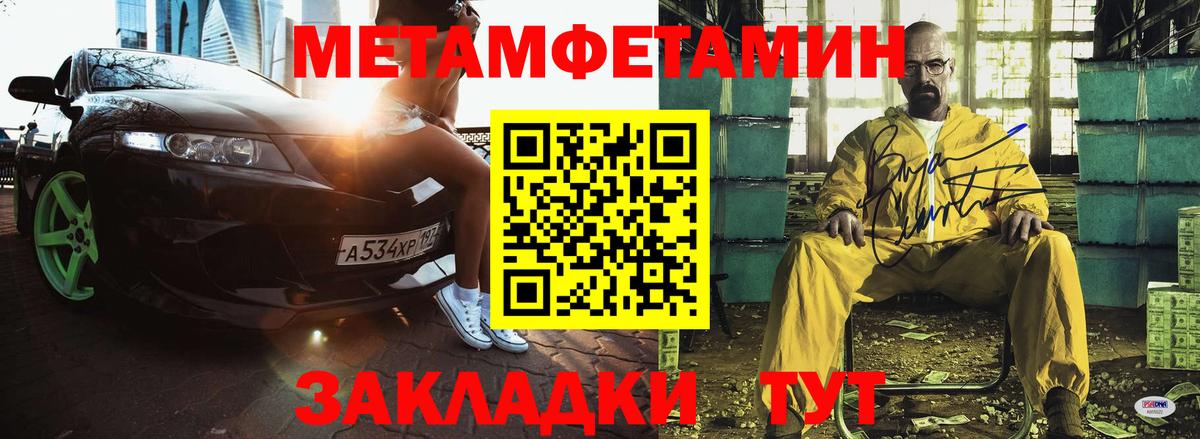 АМФ VHQ Реутов