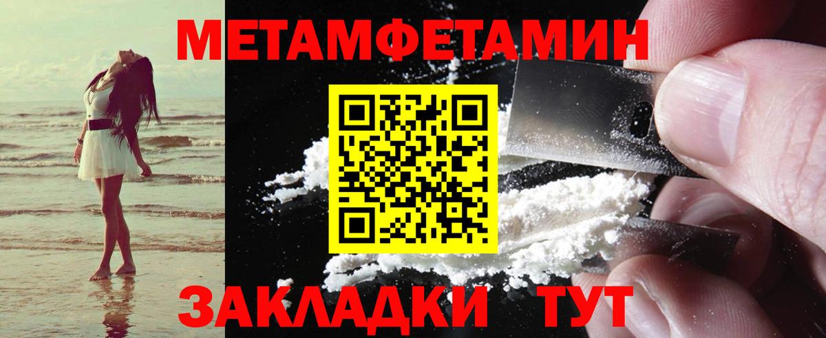 Реутов  АМФЕТАМИН  АМФЕТАМИН  Вход с VPN  АМФЕТАМИН 98% 