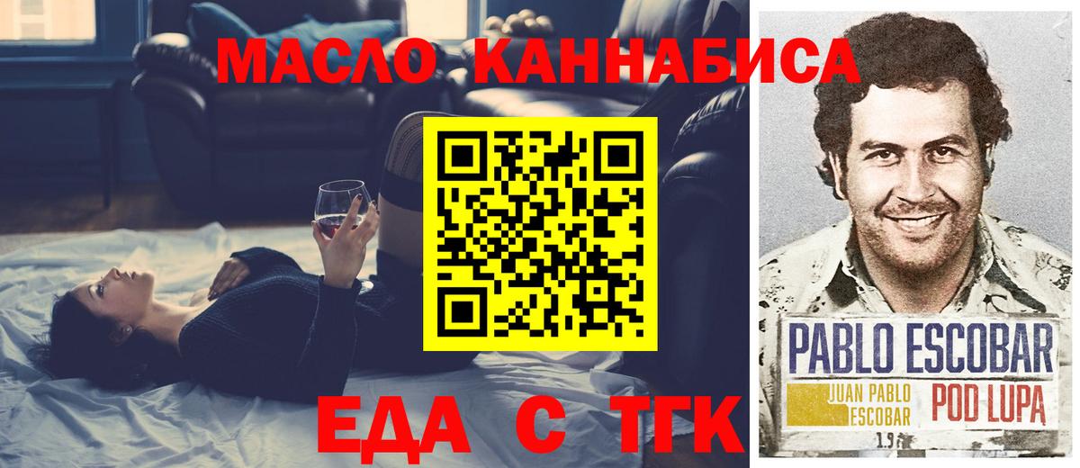 Cannafood марихуана  Вход с VPN  Реутов 