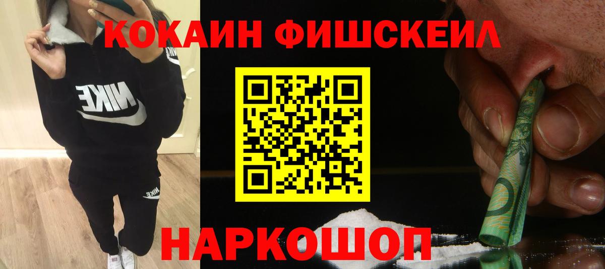 Cocaine VHQ Реутов