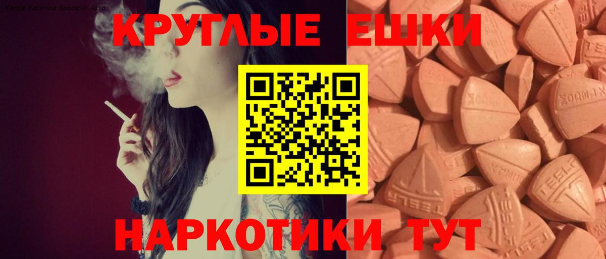 Реутов  Ecstasy louis Vuitton  ЭКСТАЗИ  Вход с VPN 
