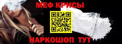 мет Гусь-Хрустальный
