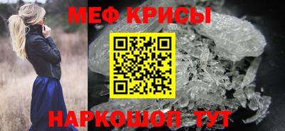 СК Гусиноозёрск
