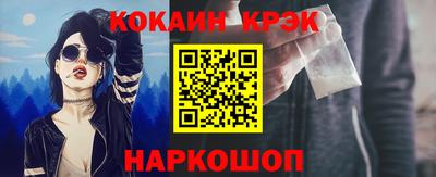 СК Гусиноозёрск