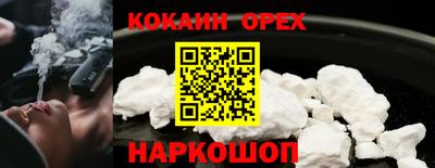 СК Гусиноозёрск
