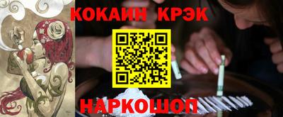 кокаин колумбия Гусев