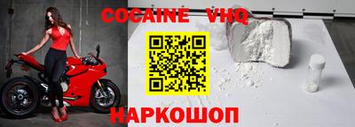 эйфоретик Донецк