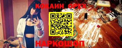 эйфоретик Донецк
