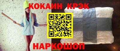 эйфоретик Донецк