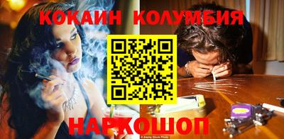 трава Донской