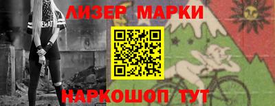 мет Гусь-Хрустальный