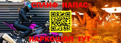 эйфоретик Донецк
