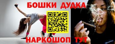СК Гусиноозёрск