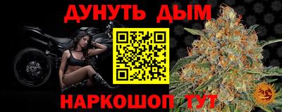 мет Гусь-Хрустальный