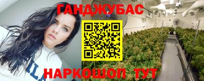 СК Гусиноозёрск