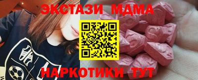 СК Гусиноозёрск