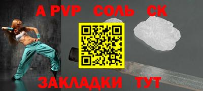 мет Гусь-Хрустальный