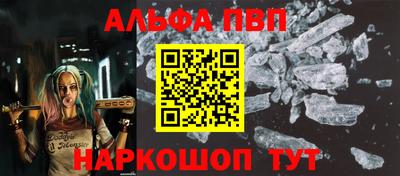трава Донской