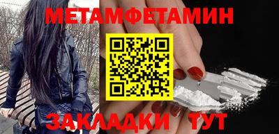 мет Гусь-Хрустальный