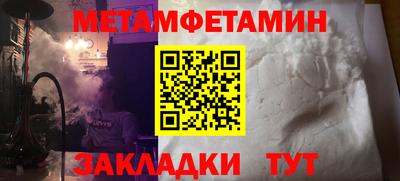 трава Донской