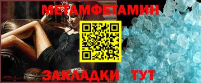 СК Гусиноозёрск