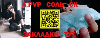 трава Донской