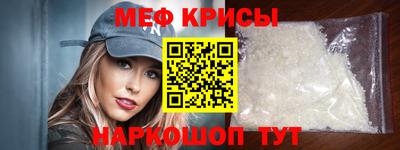 мет Гусь-Хрустальный
