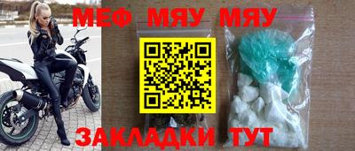 мет Гусь-Хрустальный