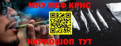 СК Гусиноозёрск
