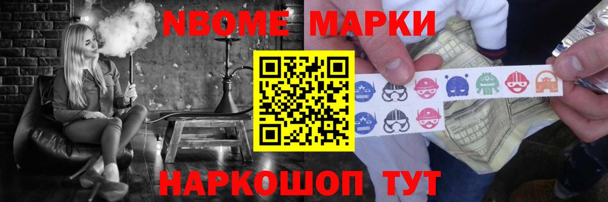 LSD-25 экстази кислота Реутов
