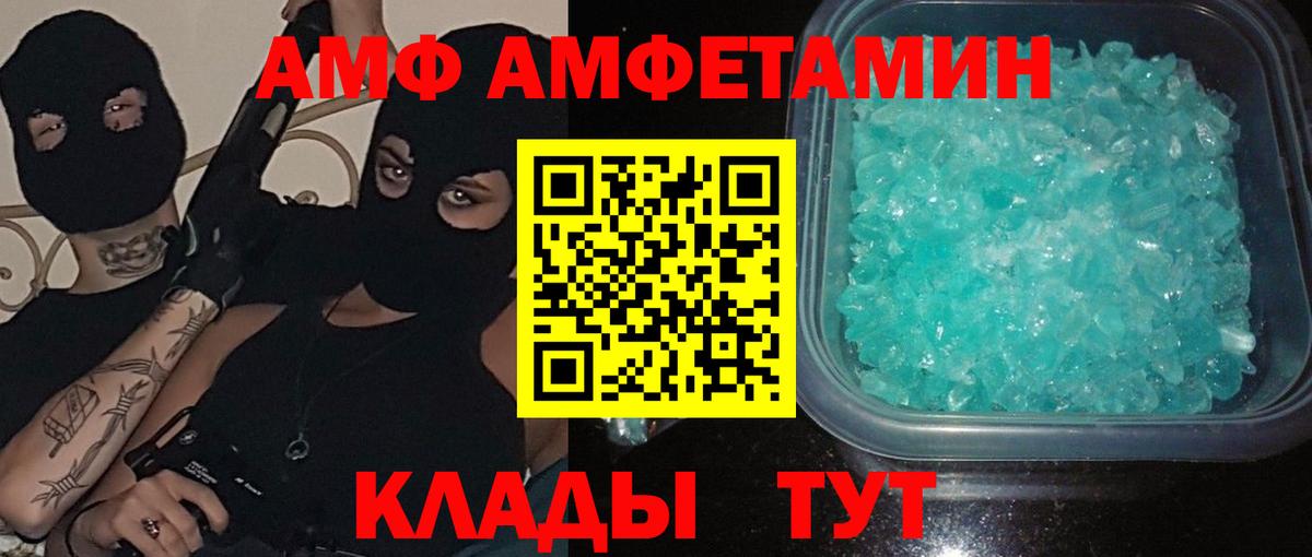 Первитин Декстрометамфетамин 99.9% Реутов