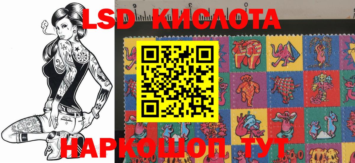 Марки NBOMe 1500мкг  Вход с VPN  Реутов 