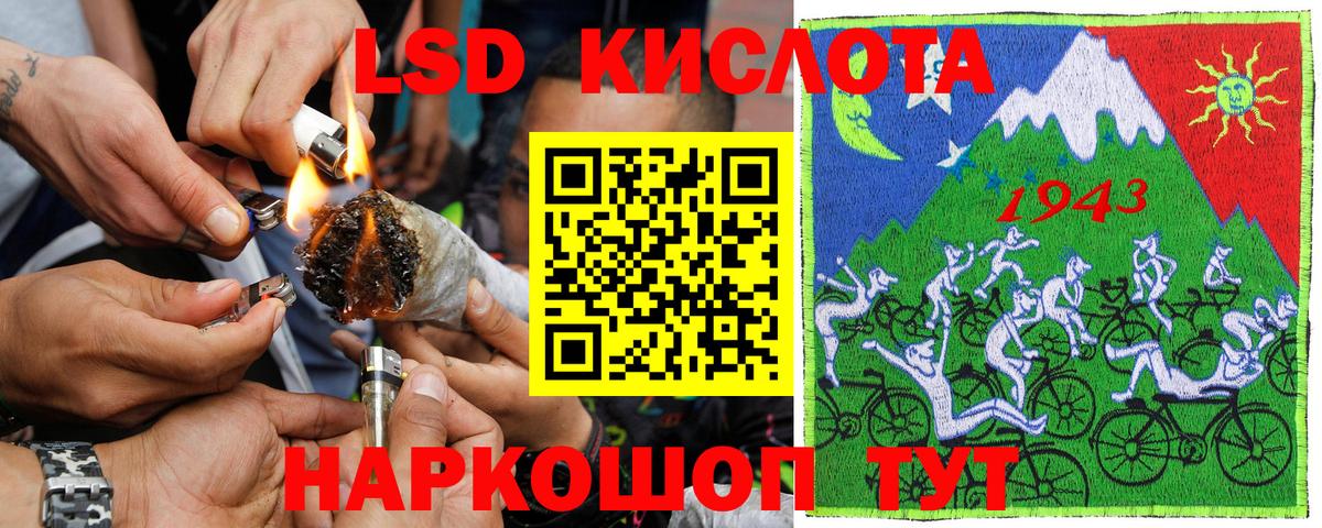 Марки 25I-NBOMe 1500мкг Реутов