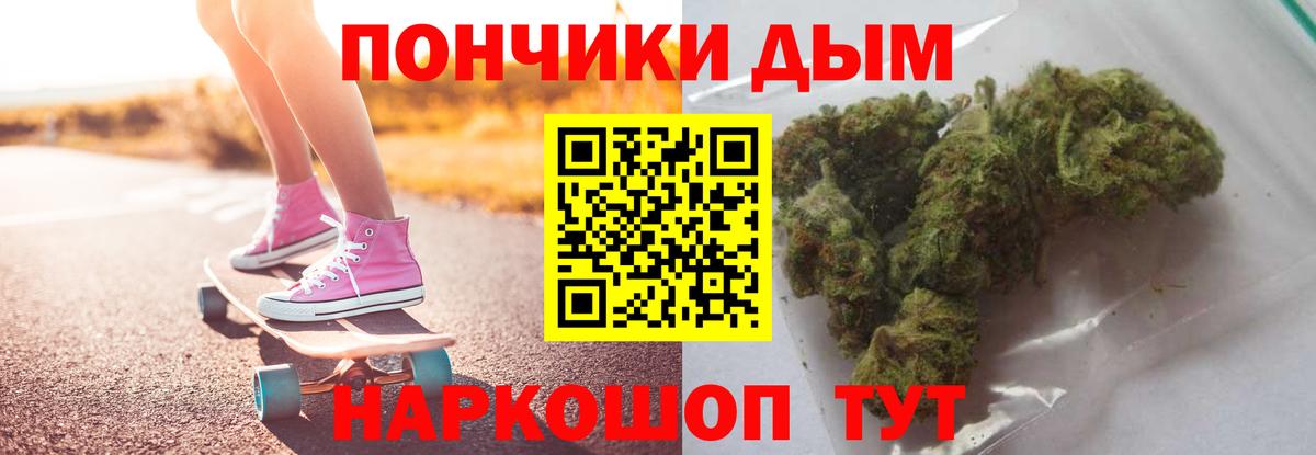 Реутов  Бошки марихуана White Widow  Вход с VPN  Канабис индика  Марихуана Bruce Banner 